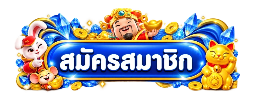 ROLA168 เข้าสู่ระบบ Login สมัครสมาชิกใหม่
